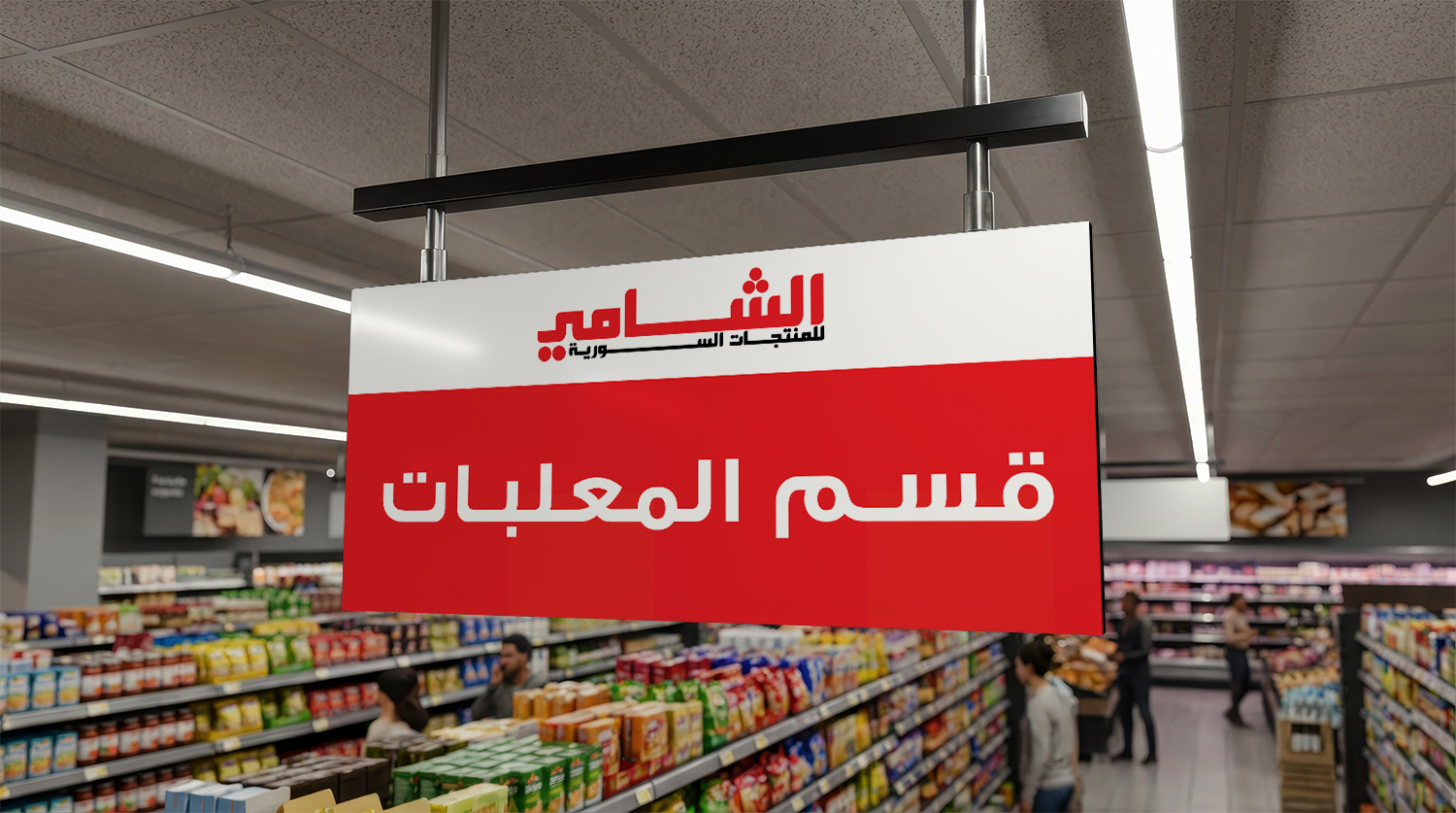 BeeBranding