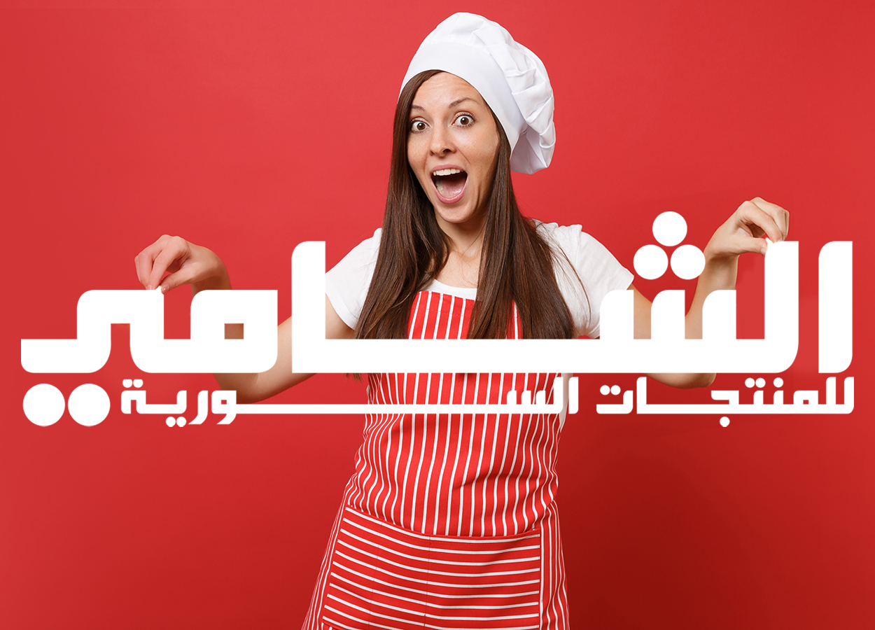 Al Shami